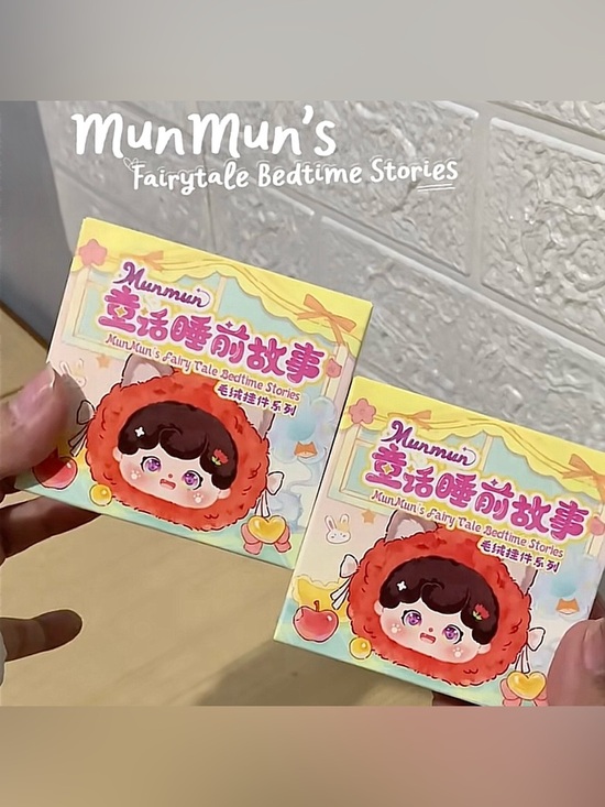 Miniso Other - 2x Mun Mun’s Fairytale Bedtime Stories Blind Boxes